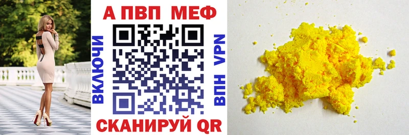 Alpha PVP крисы CK Козловка