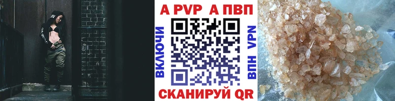 APVP мука  Козловка 