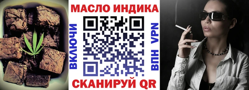 купить закладку  мориарти состав  Cannafood конопля  Козловка 