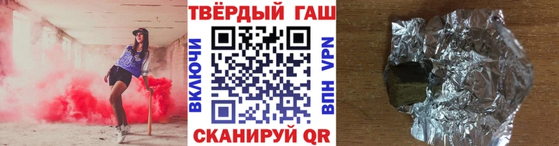 дарнет шоп Козловка ГАШ VHQ