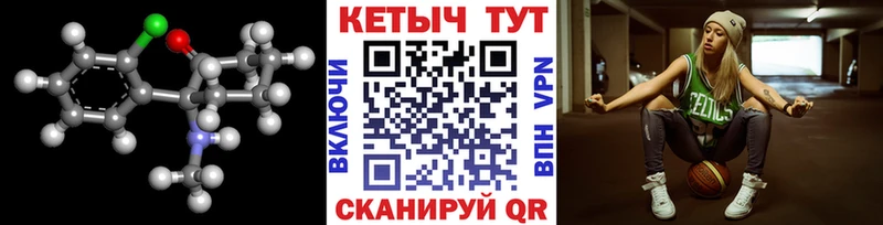 МЕГА онион  Козловка  Кетамин ketamine  как найти закладки 