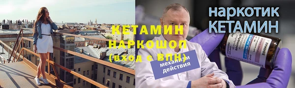 гашик Беломорск