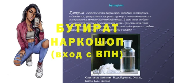 спиды Белоозёрский