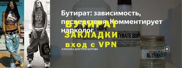 гашик Беломорск