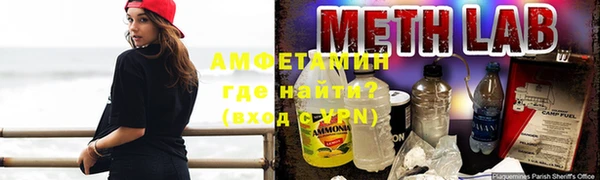 спиды Белоозёрский