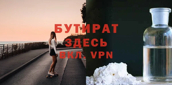 гашик Беломорск