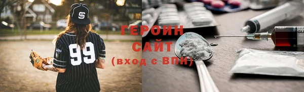 герыч Белокуриха