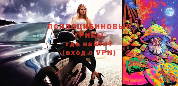 герыч Белокуриха