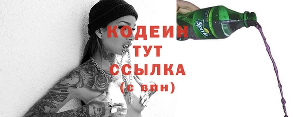 а пвп мука Струнино