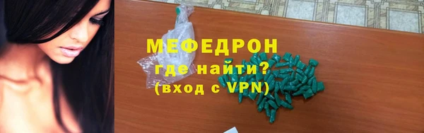 спиды Белоозёрский