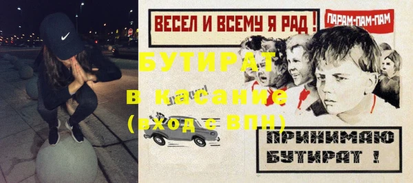 герыч Белокуриха