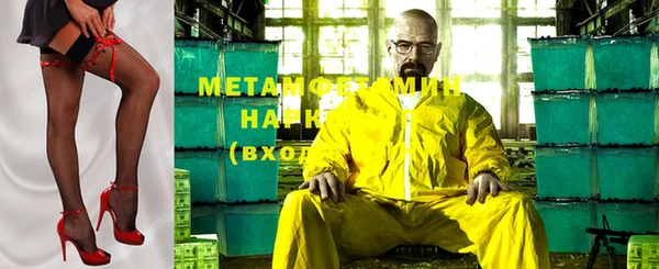 спиды Белоозёрский