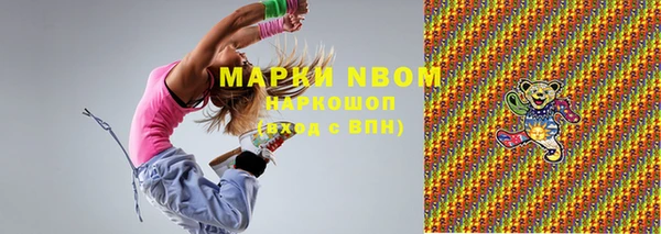 бошки Балахна