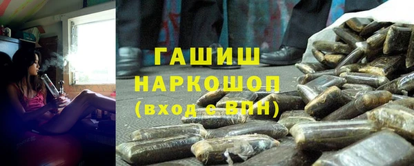 герыч Белокуриха