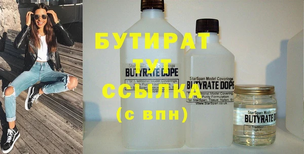 mix Ступино