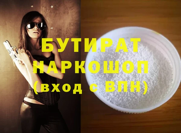 спиды Белоозёрский