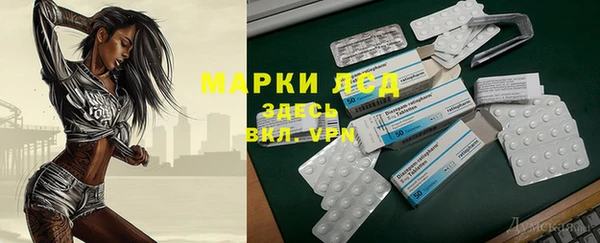 а пвп мука Струнино