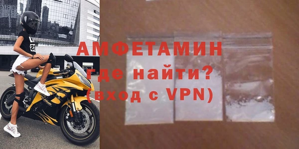 спиды Белоозёрский