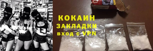 спиды Белоозёрский