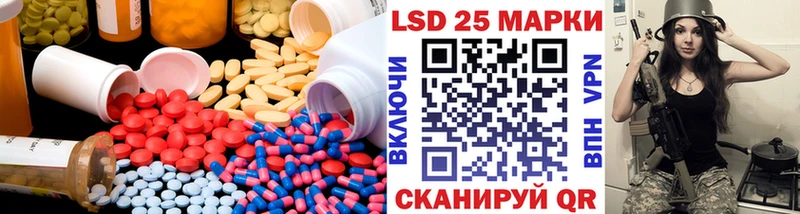 ЛСД экстази кислота  наркошоп  Козловка 