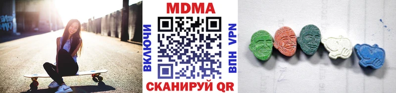 MDMA VHQ  MEGA ONION  Козловка 